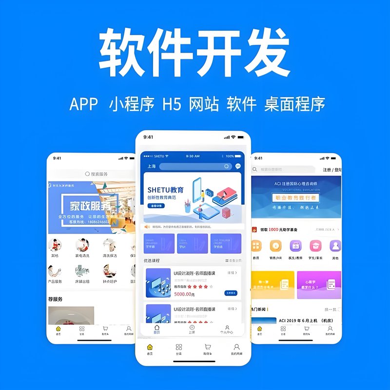 技术革新与行业的未来